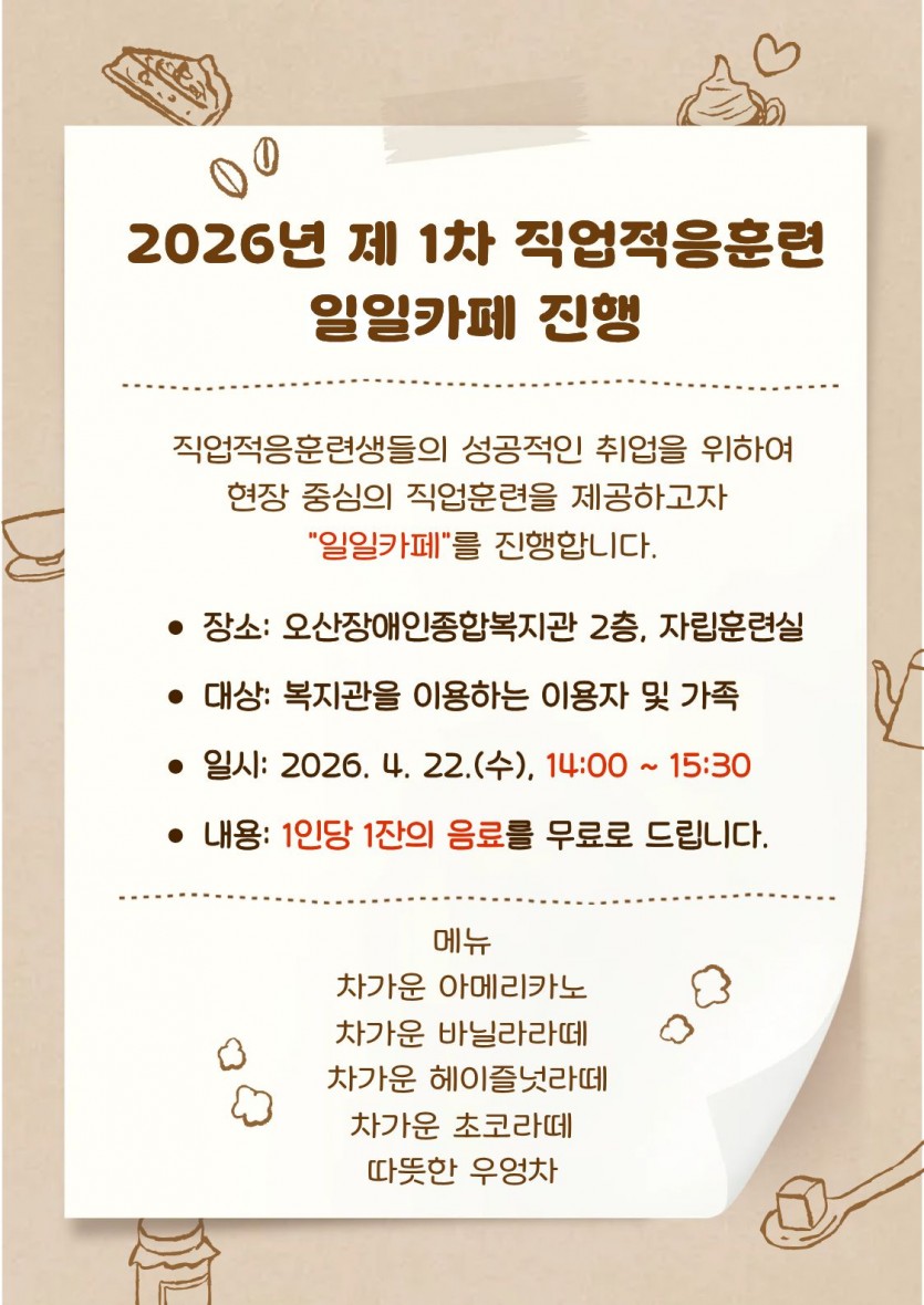 1776213160.08lYBPRIvLLzKakaoTalk_20260415_092558052.jpg