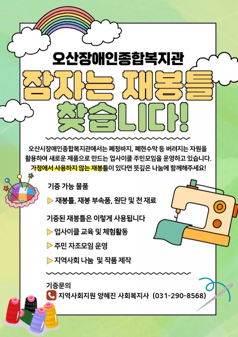 1777342739.61WoJwnRPnIGKakaoTalk_20260428_111725902.jpg
