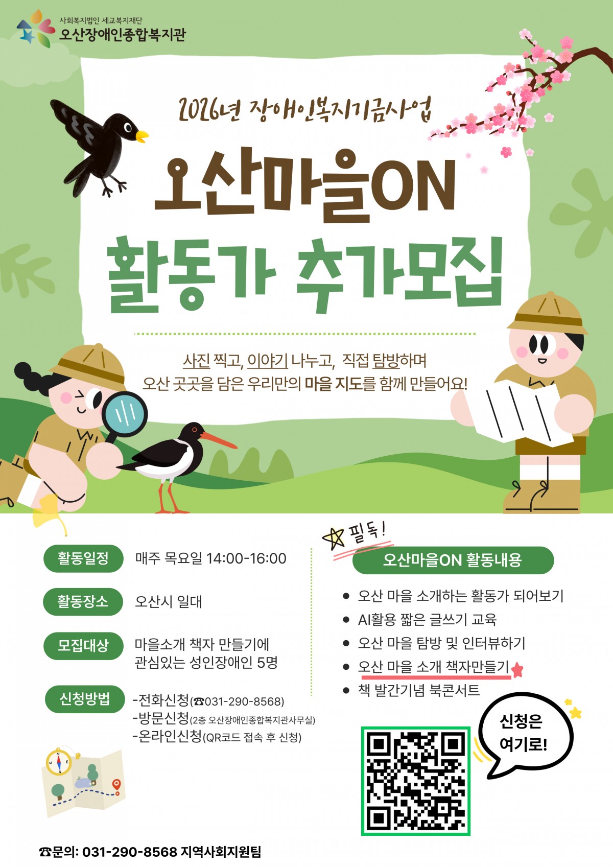 1781227624.63XIYRzKcdxYKakaoTalk_20260612_100150450_02.jpg