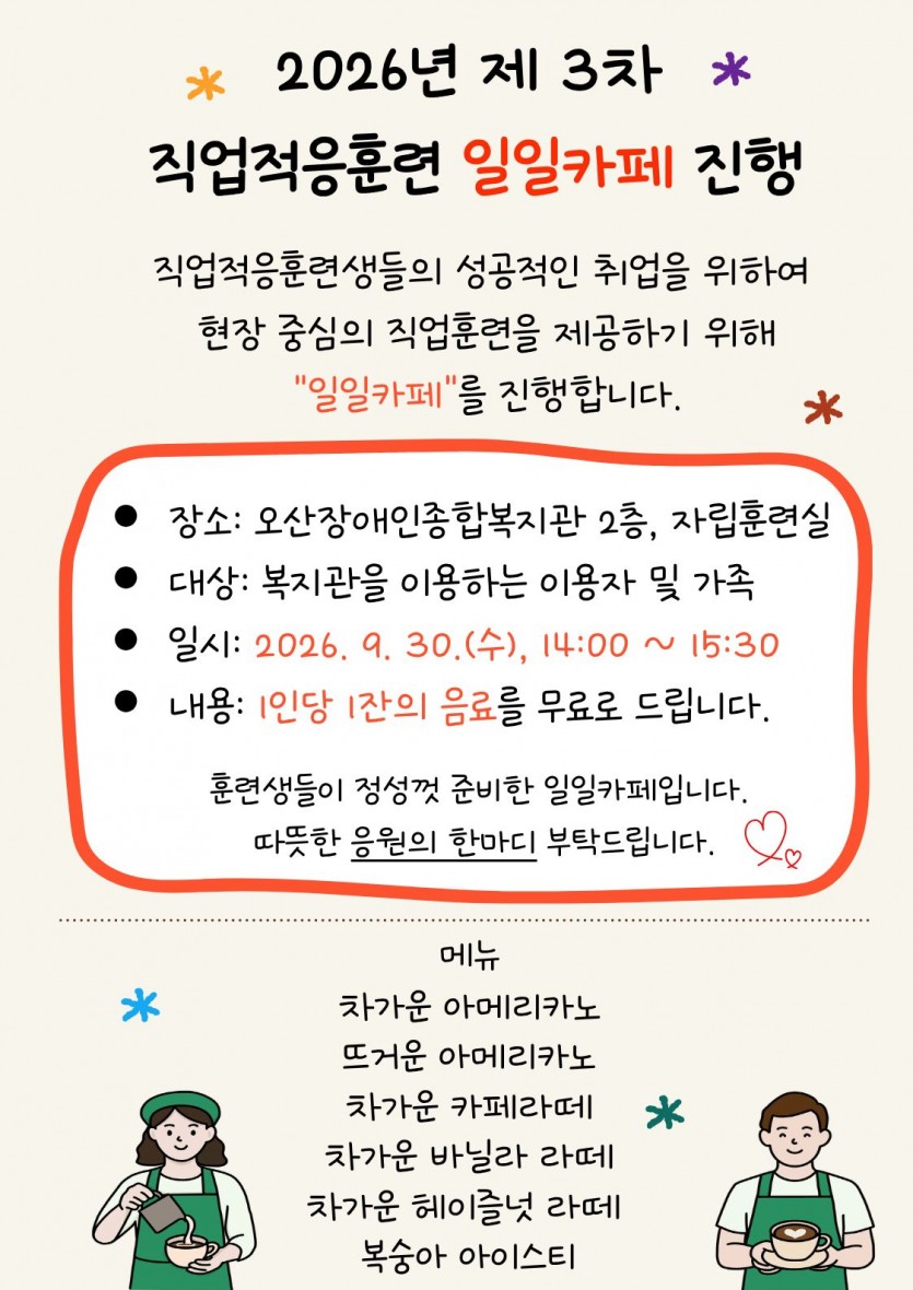 1789619713.61emzjKIfOAiKakaoTalk_20260917_133016491.jpg