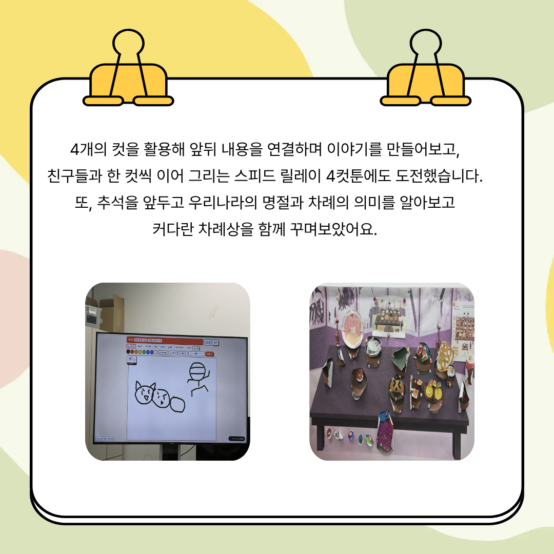 1791267461.65mMvBaUQgQL5_20261006-142556.png