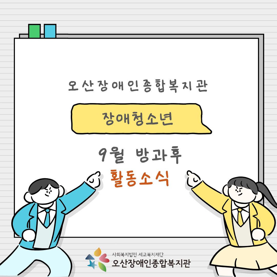 1791957347.48VosgJPfPXjKakaoTalk_20261014_132730979.jpg