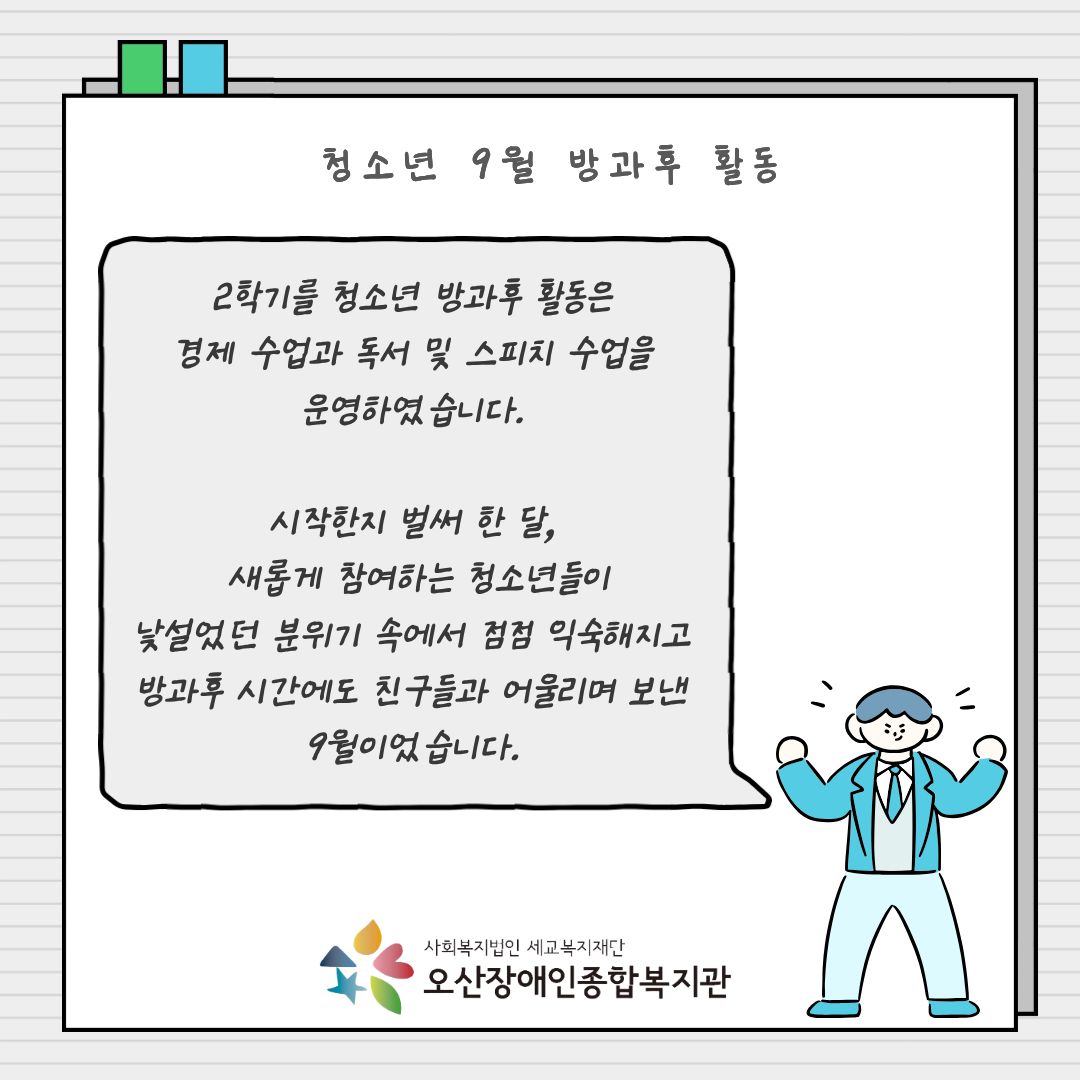 1791957350.14TREOdqSopYKakaoTalk_20261014_132730979_01.jpg