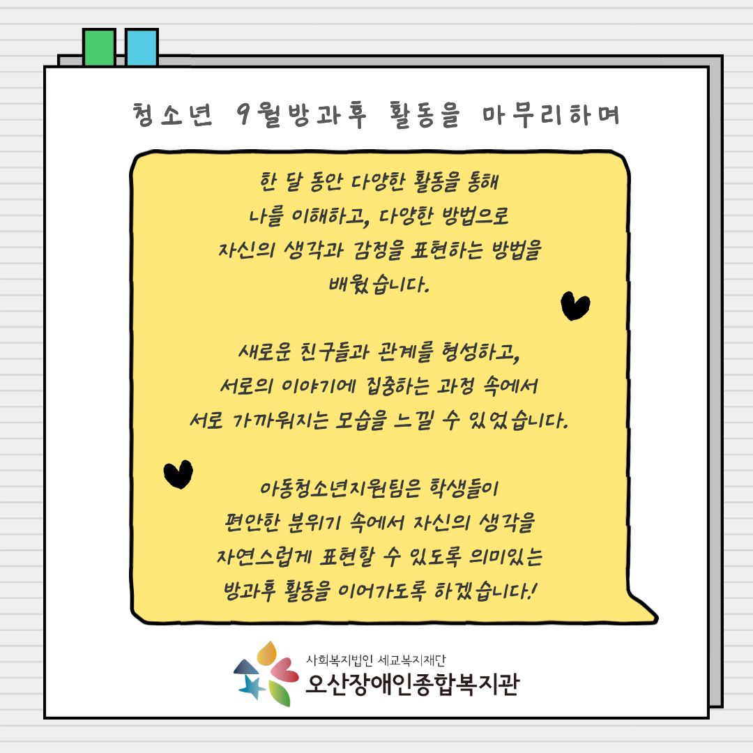 1791957361.35yduCUGmQnRKakaoTalk_20261014_132730979_05.jpg