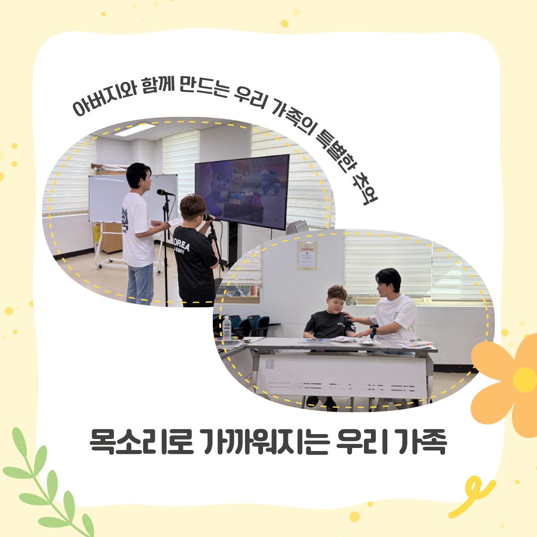 1791957532.59euOXxRFZIXKakaoTalk_20261014_132750613_01.jpg