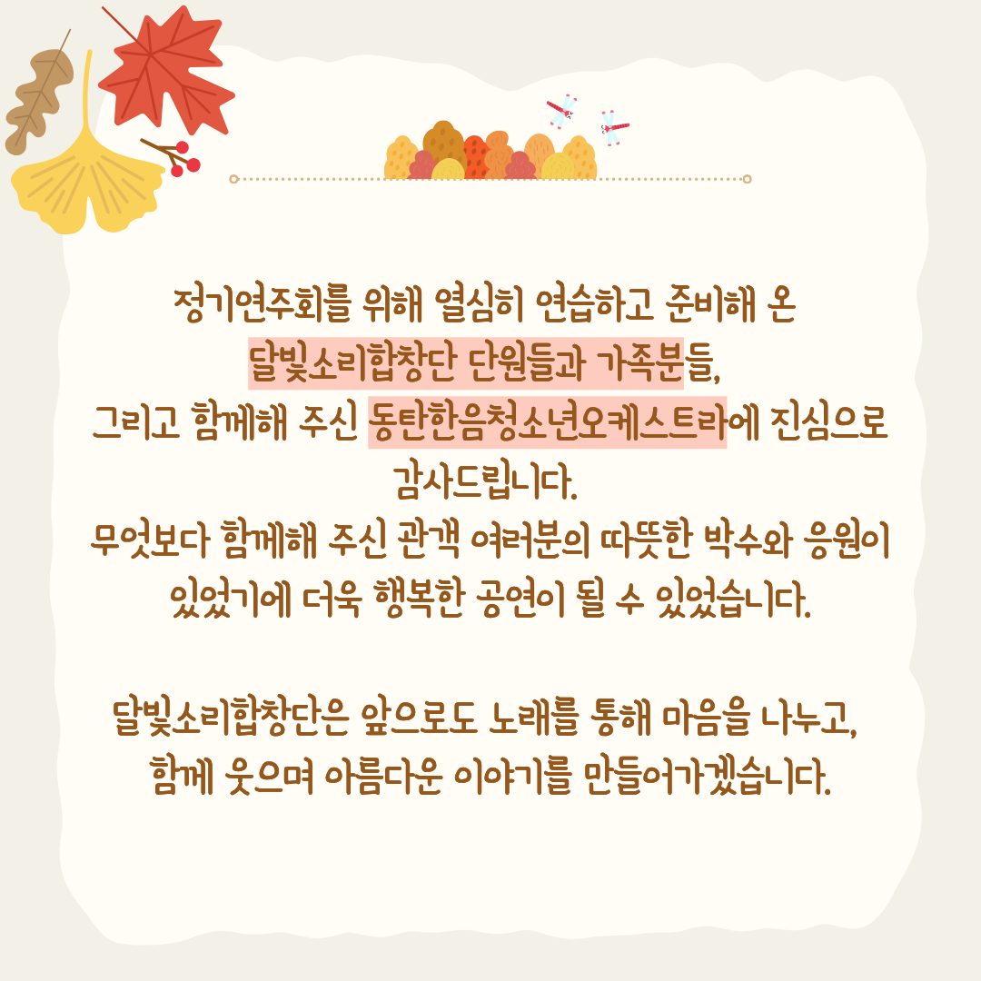 1792992080.7xttLohvqhj5.png