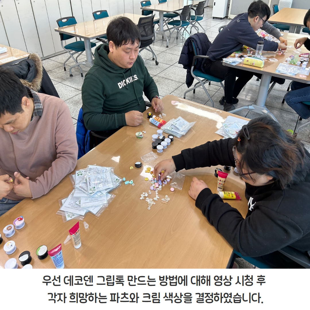 [직업지원팀] 역량강화 워크데이