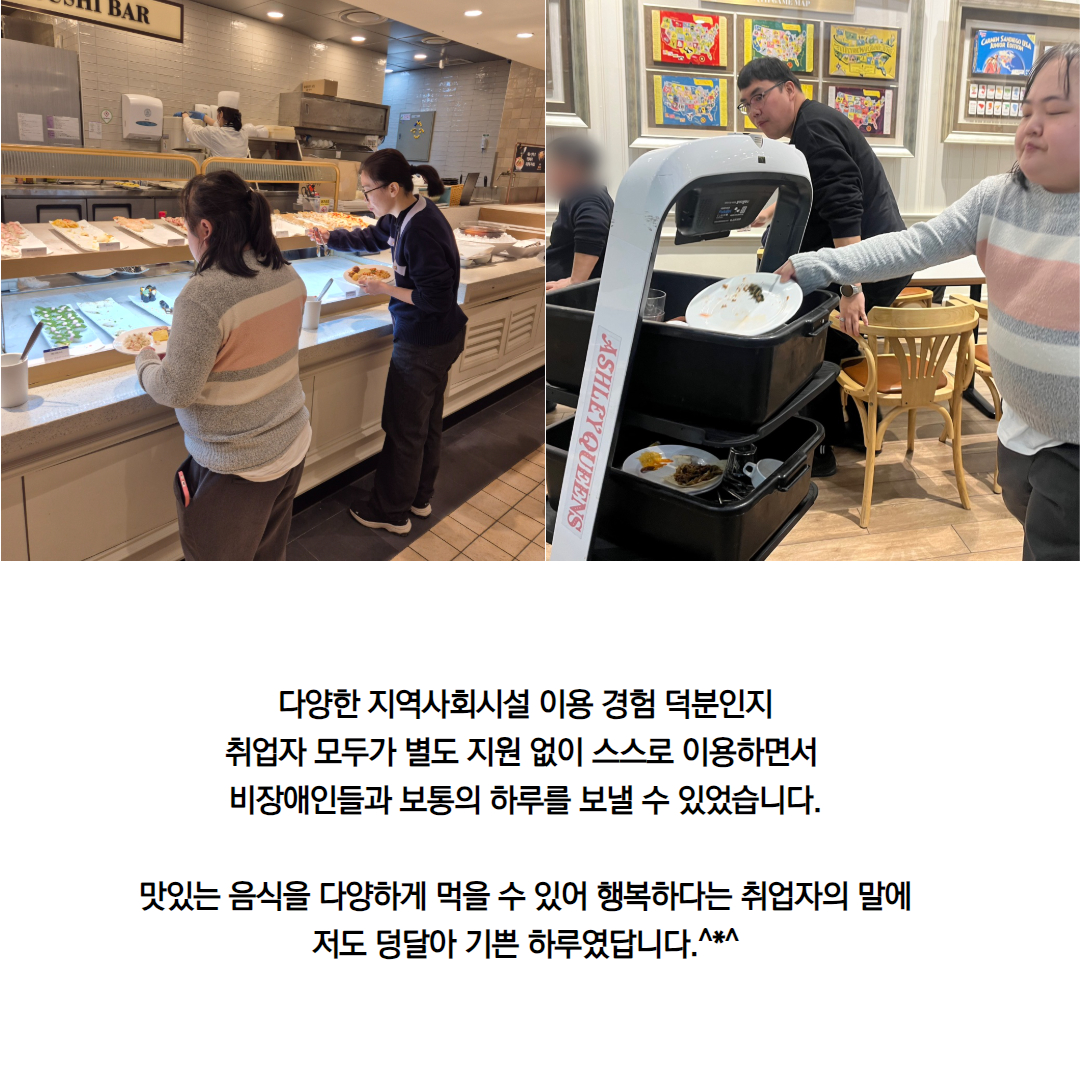 [직업지원팀] 5차 취업자간담회 진행