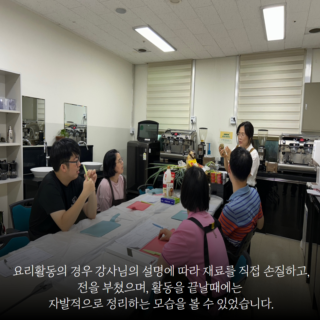[직업지원팀] 2025년 발달장애인 자조모임 지원사업 “쿡앤조이 트리플” 진행
