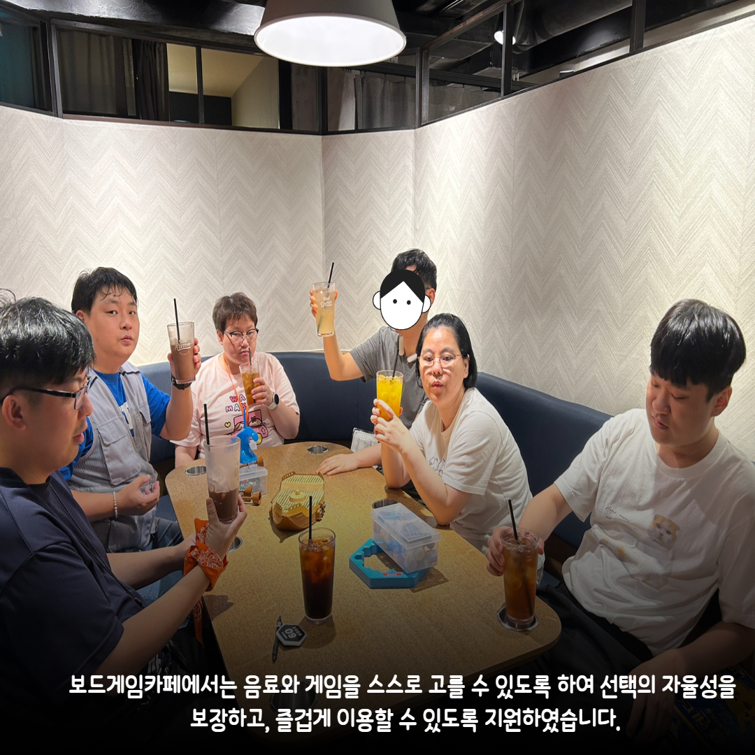 [직업지원팀] 직업적응훈련 사회생활기술훈련