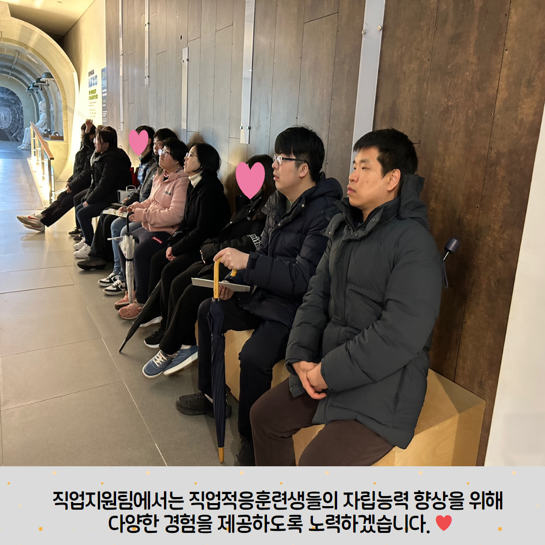 [직업지원팀] 직업적응훈련 사회생활기술훈련 진행