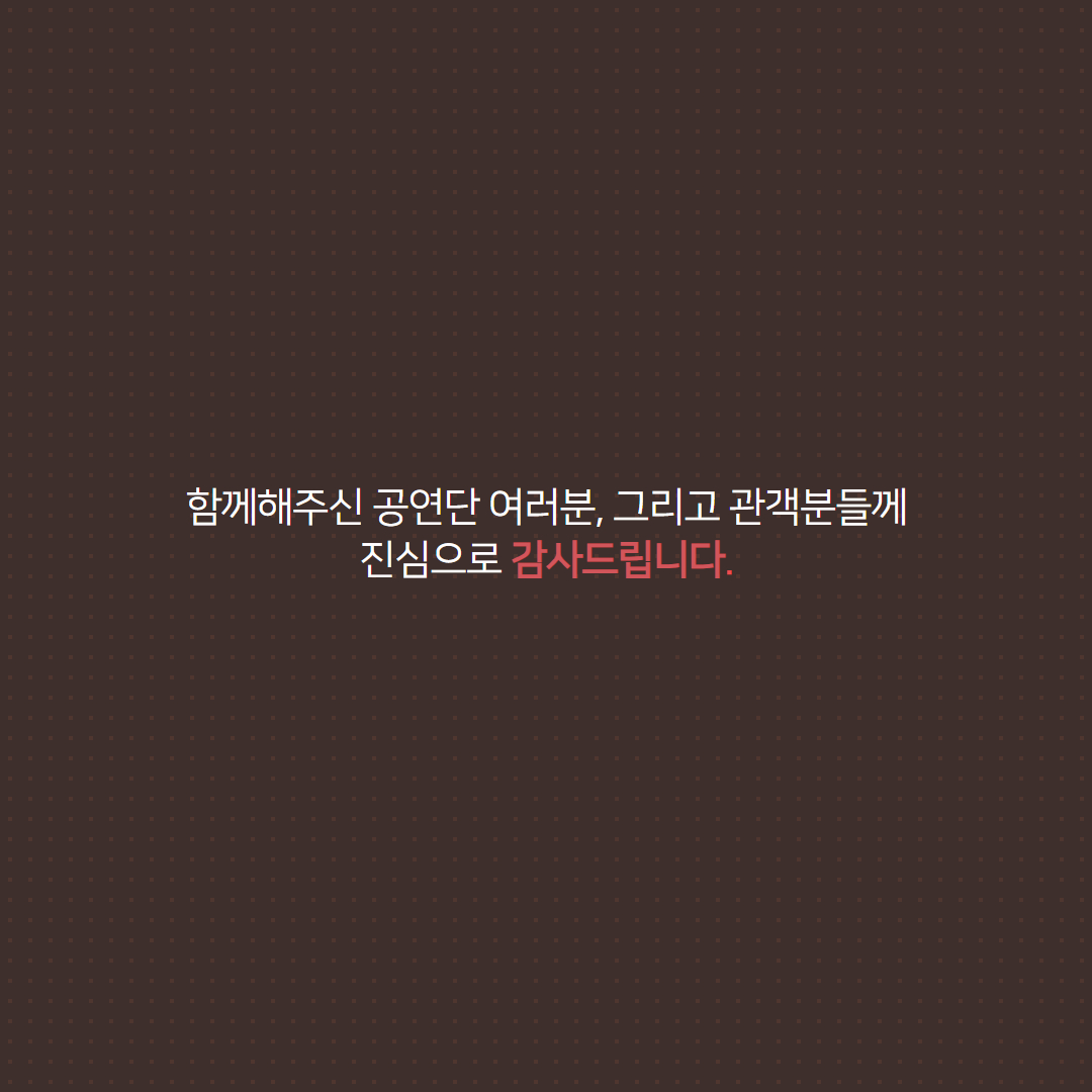 [성인서비스지원팀] 2024년 오산장애인종합복지관 문화데이 “난장페스티벌” 개최