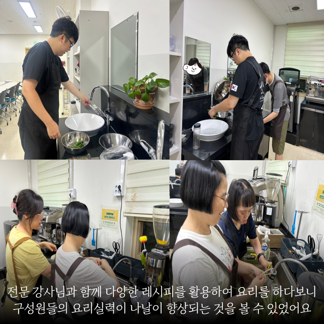[직업지원팀] 2025년 발달장애인 자조모임 지원사업 “쿡앤조이 트리플” 진행