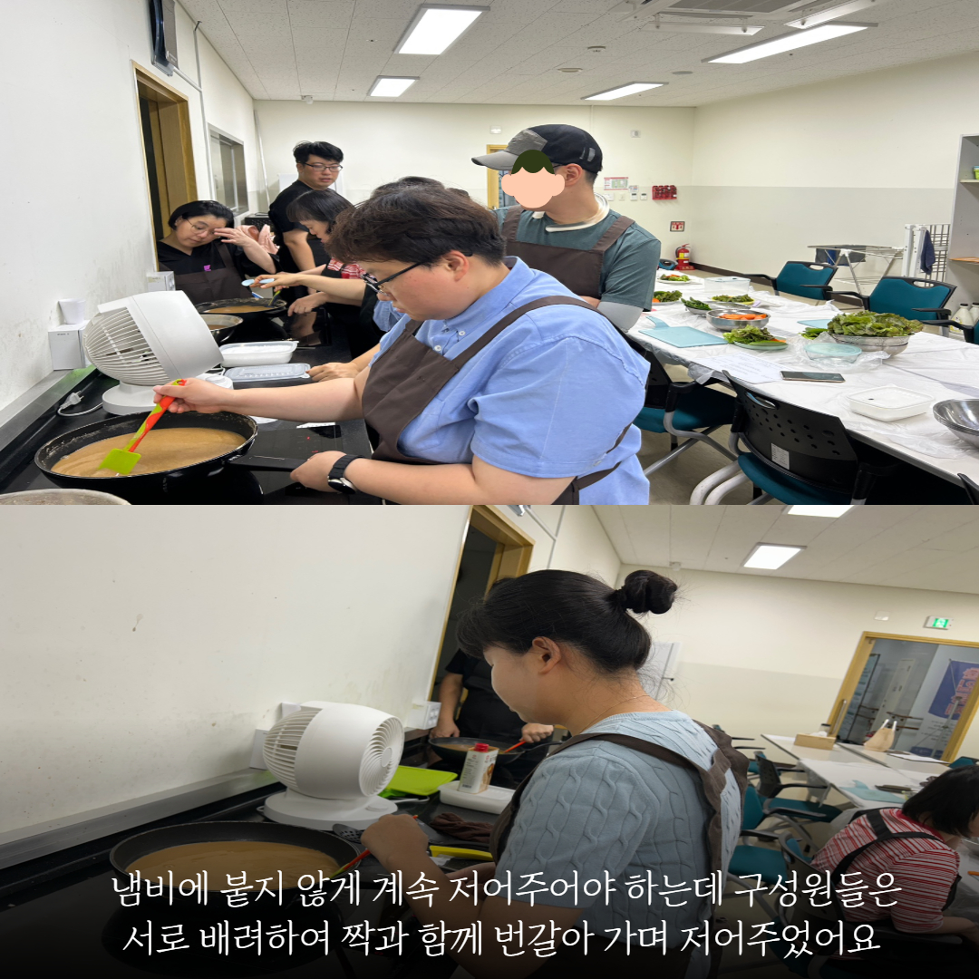 [직업지원팀] 발달장애인자조모임 지원사업 "쿡앤조이 트리플" 진행