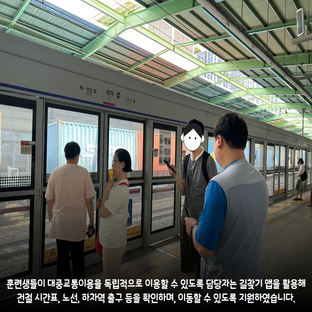 [직업지원팀] 직업적응훈련 사회생활기술훈련